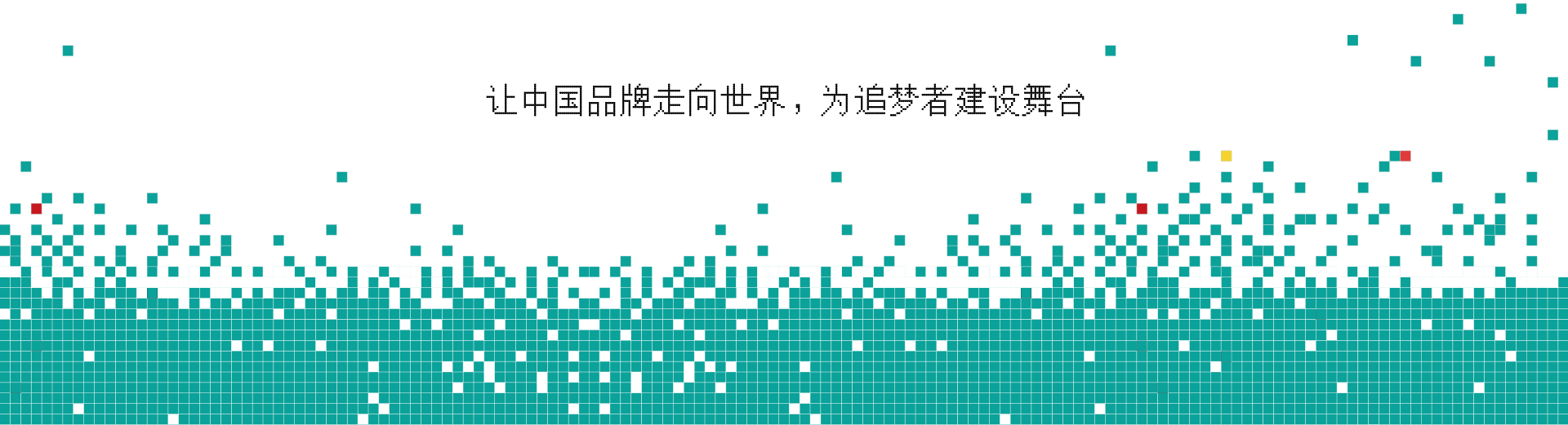 AntNet企业官网Banner